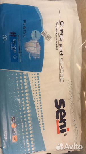 Памперсы для взрослых