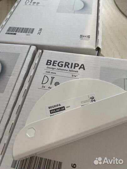 Ручки мебельные IKEA