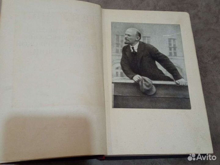 Ленин. О Великой Октябрьской социалистической рево