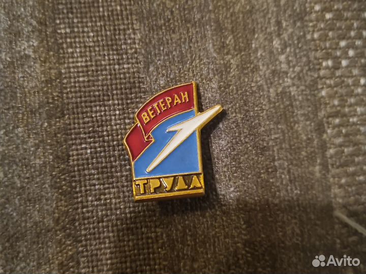 Значки СССР