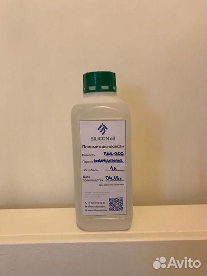 Силиконовое масло пмс 350