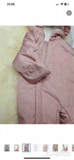 Комбинезон демисезонный