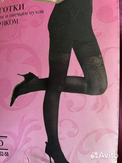 Колготки женские теплые