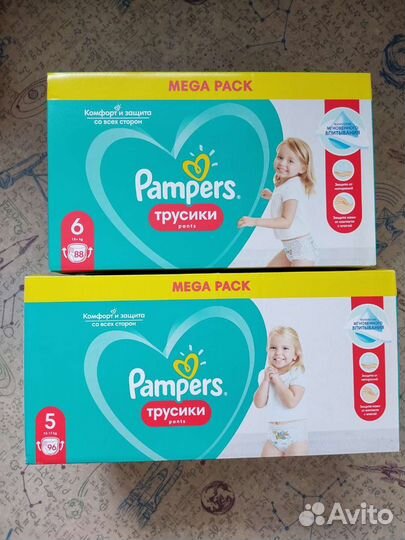 Подгузники трусики Pampers