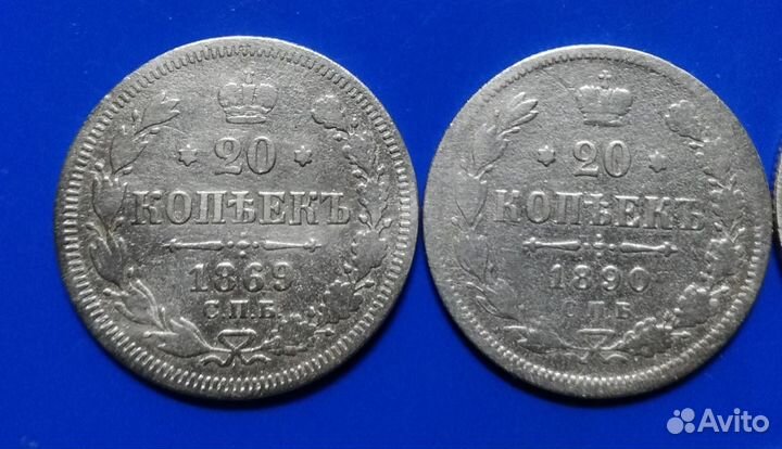 Монеты царской России, серебро