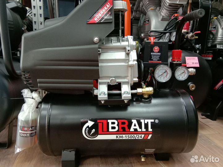 Компрессор воздушный