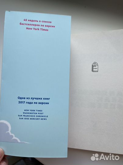 Книга Лишь Эндрю Шон Грир