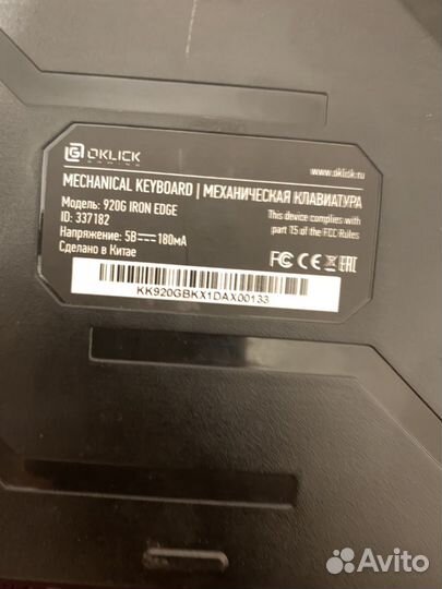 Механическая клавиатура