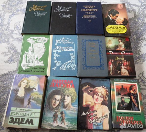 Пикуль, верн, коллинз, скарлетт, анжелика и др