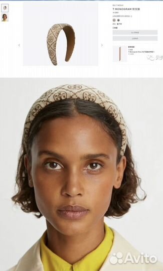 Ободок дл волос Tory Burch