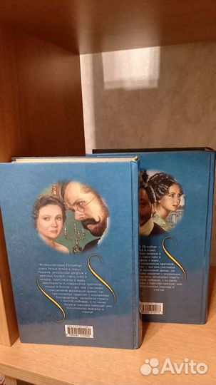 Книга Петербургские трущобы В. Крестовский