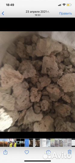 Каменное масло