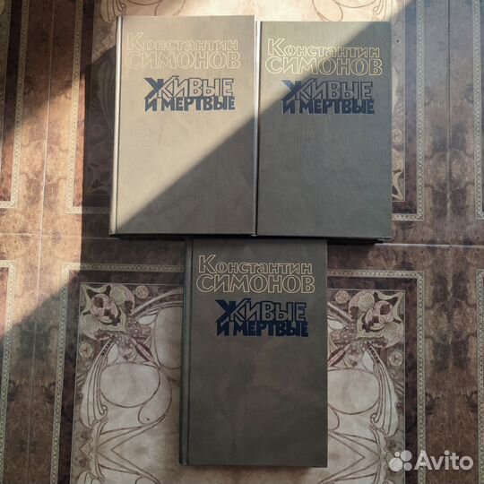 Константин Симонов 