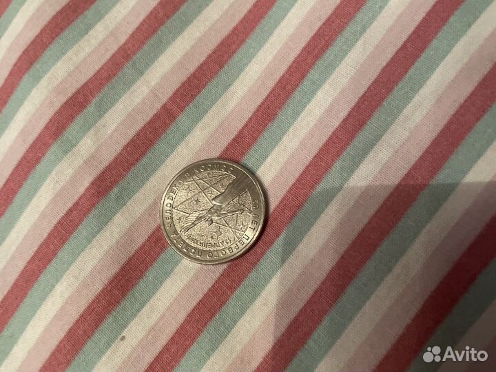 Монеты обмен