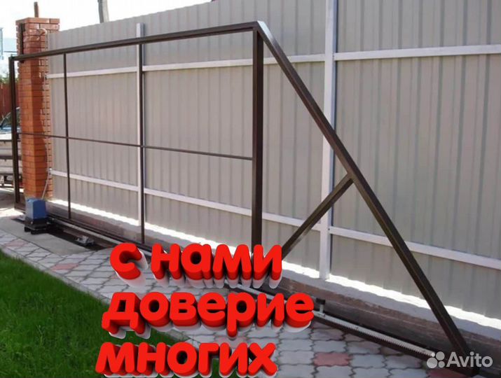 Откатные ворота