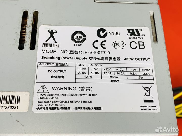 Блок питания PowerMan 400W 24+4+4/6pin/3sat/2molix