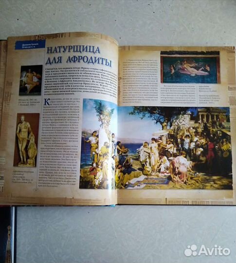 Подарочное издание книг