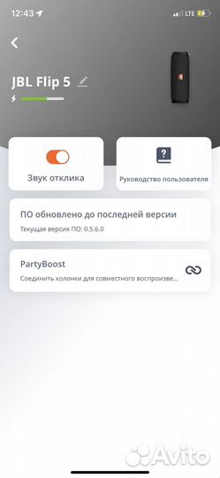 Беспроводная блютуз колонка JBL flip 5. оригинал