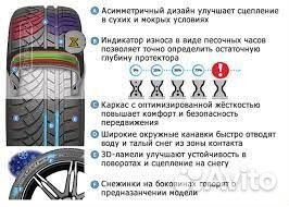 Kumho WinterCraft WP72 275/40 R18