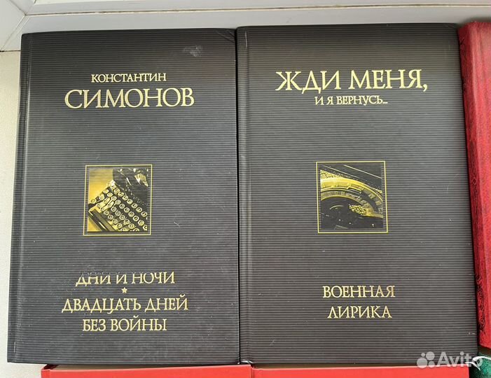 Симонов, Маяковский и другие