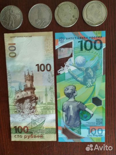 Нумизматика купюры