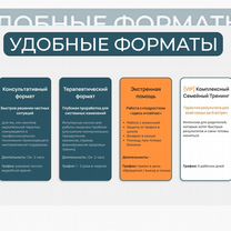 Психолог для детей-подростков. Решение за 5 встреч, Светогорск