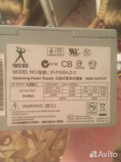 Компьютер по частям