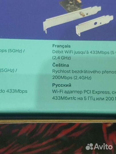 Wifi адаптер pci express