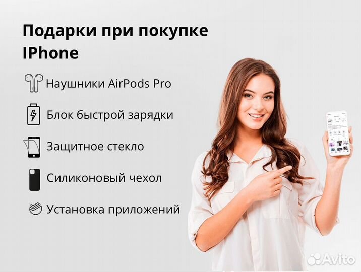 iPhone 13, 128 ГБ