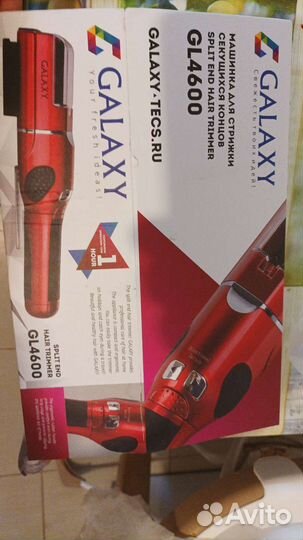 Galaxy Машинка для стрижки секущихся концов GL4600