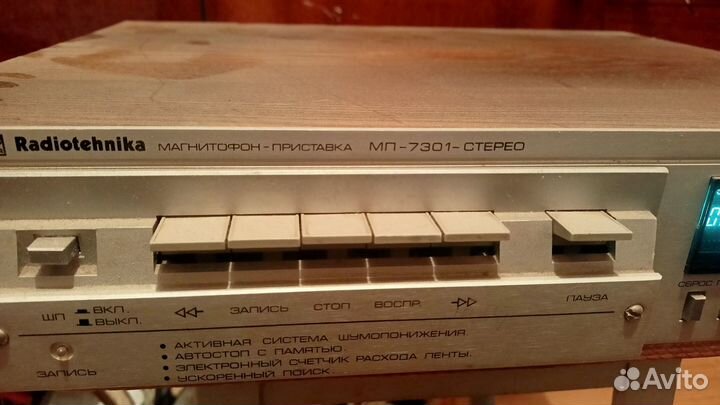 Радиотехника мп 7301