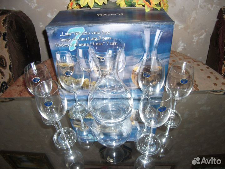 Набор для вина 