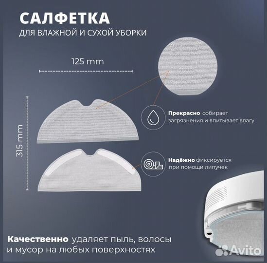 Коплект аксессуаров для робота пылесоса xiaomi