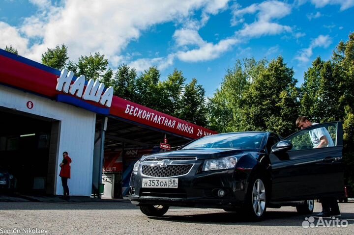 Администратор Автомойки самообслуживания наша