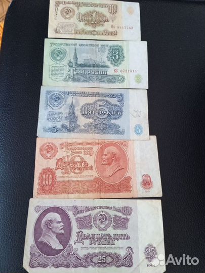 Банкноты СССР 1961г. Набором