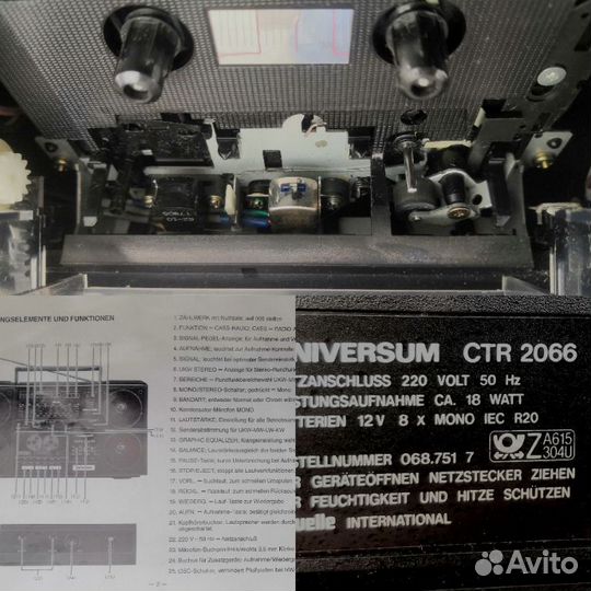 Магнитола кассетная universum CTR 2066 Германия