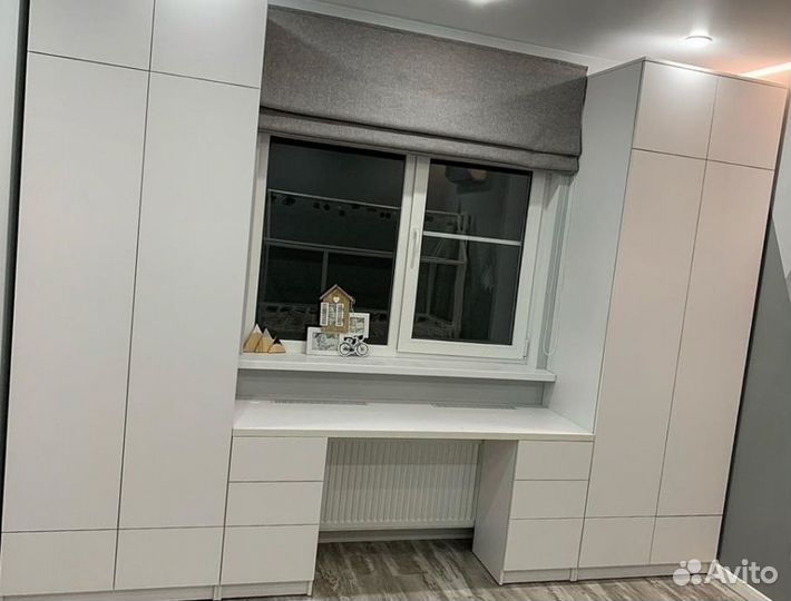 Рабочая зона