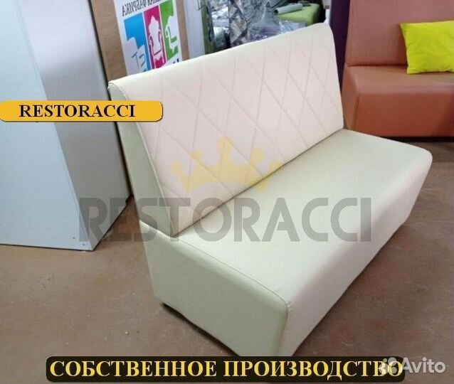 Диван дизайнерский