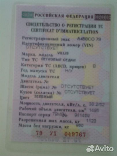 ГАЗ 67 3.3 МТ, 1945, 100 000 км