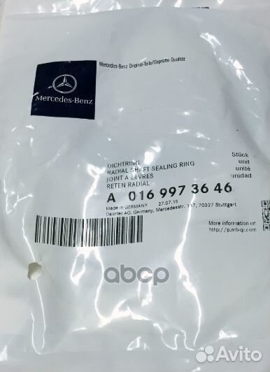 Сальник A0169973646 mercedes-benz