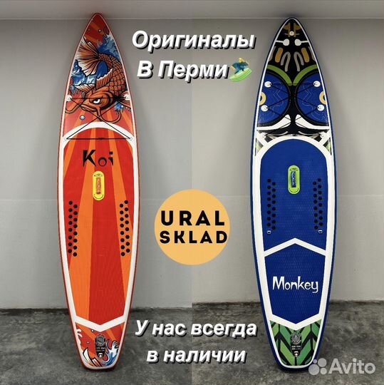 Сап доска / Sup board koi / Сапборд Кой