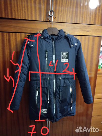 Куртка детская зимняя