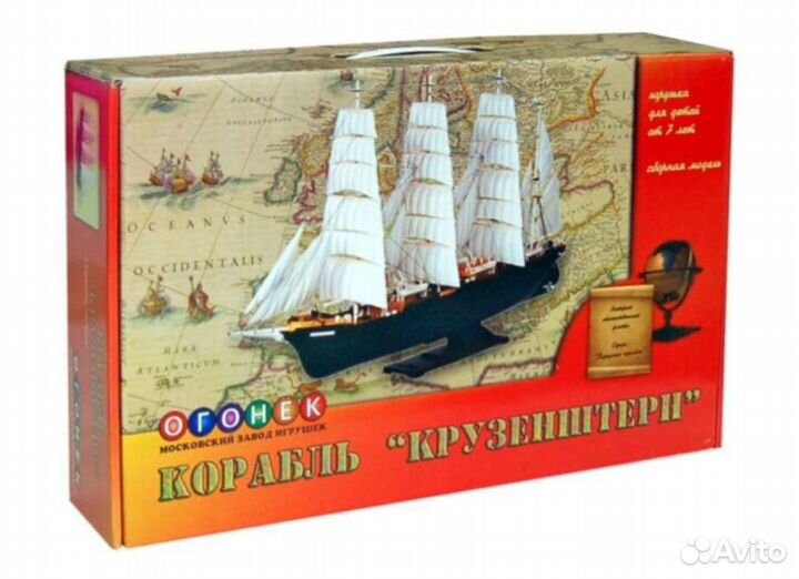 Модель парусника крузенштерн и товарищ