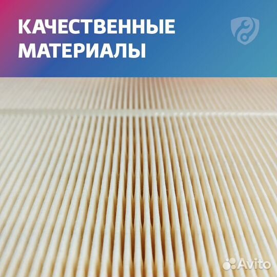 Фильтр воздушный mann-filter C 27 009 / C27009