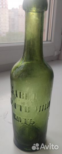Старинная бутылка доктора Редлиха в Москве