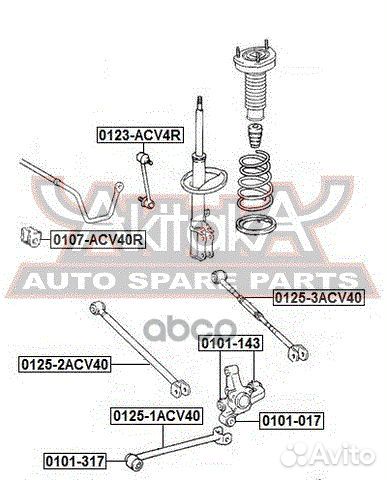 0125-2ACV40 asva тяга задняя поперечная