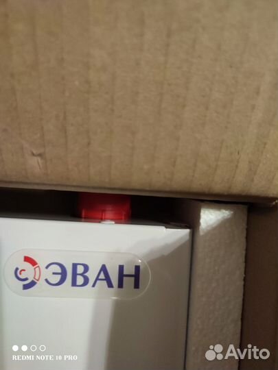 Водонагреватель