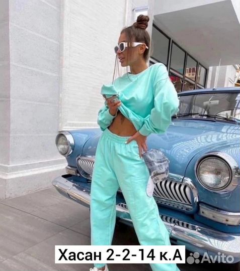 Спортивный костюм