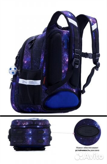 Рюкзак школьный для мальчика для начальной школы