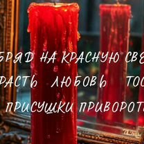 Расклад на Таро Гадание онлайн Таролог, Белебей